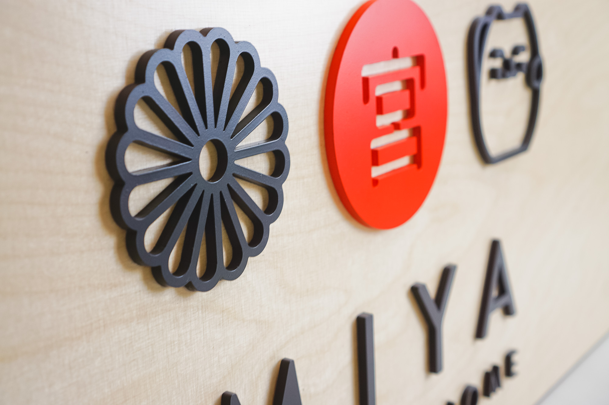 Raised black, red, and light wood sign with icons for Miya Table & Home, a third-generation family owned business, importing Japanese tableware and gifts since 1947. Raised black, red, and light wood sign with icons for Miya Table & Home, a third-generation family owned business, importing Japanese tableware and gifts since 1947.