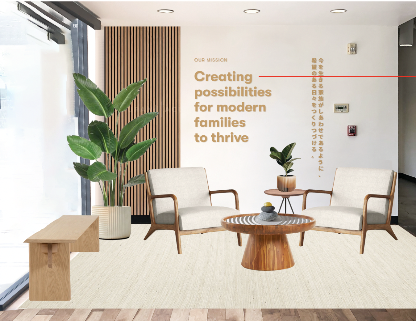 yohana-lobby-concept