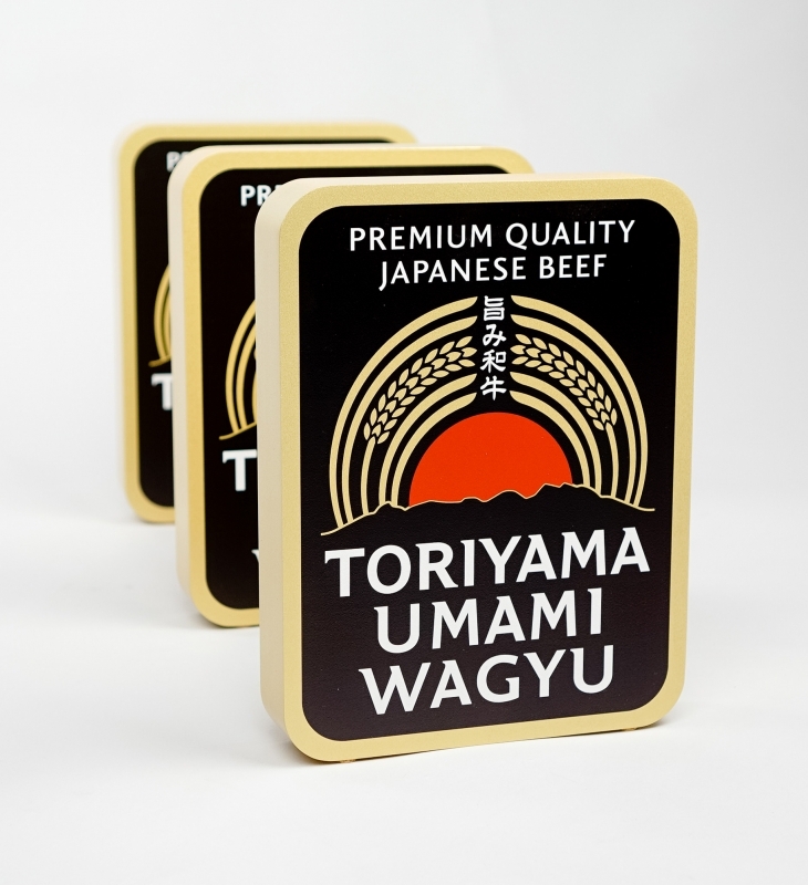 Toriyama Umami Wagyu